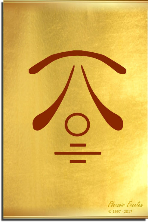 Brass Plate No. 39 of 44 - Book of Symbols - Copyright 1997-2019 Elexsoir Excelex Thou Art