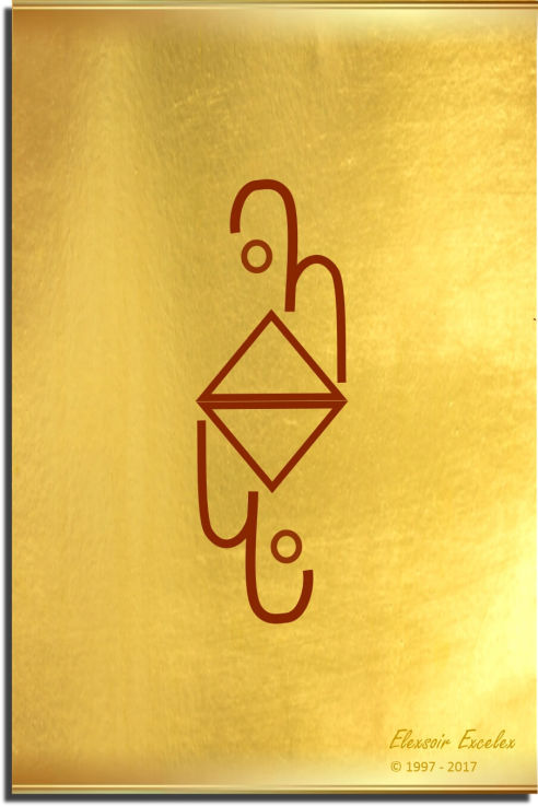 Brass Plate No. 8 of 44 - Book of Symbols - Copyright 1997-2019 Elexsoir Excelex Thou Art